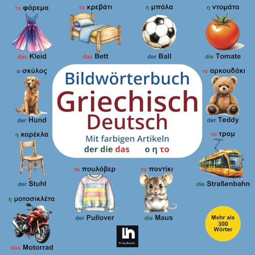 Bildwörterbuch Griechisch-Deutsch: Mit farbigen Artikeln (deutsch und griechisch) - Zweisprachiges Lernen für Kinder - Vokabelliste zum Nachschlagen - Mehr als 300 Wörter