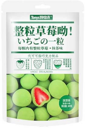 McKona Fragole Liofilizzate Ricoperte Di Cioccolato Bianco Dried Fruit Premium Cioccolato Liofilizzato Alla Fragola Tre Gusti Tra Cui Scegliere: Latte, Cioccolato, Matcha (Sapore di matcha)