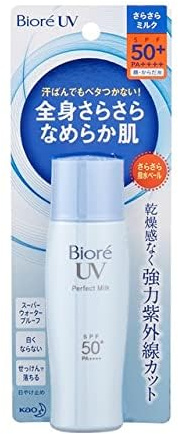 Japanese Sunscreen for Face and Body UV Perfect Milk SPF50+ PA++++ 1.35 fl oz(40g),Super Waterproof,Water-resistant for 80 minutes (1)