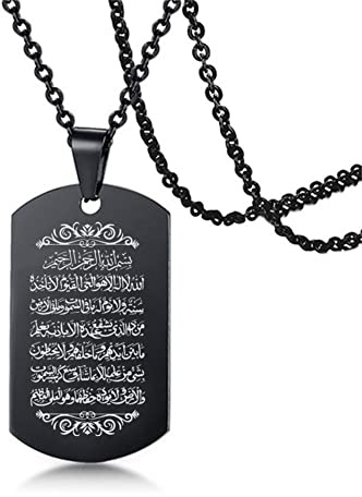 KBNSUIAN Ayatul Kursi halsband islamisk muslimsk arabisk kalligrafi hänge kedja rostfritt stål islam smycken, rostfritt stål, Rostfritt stål