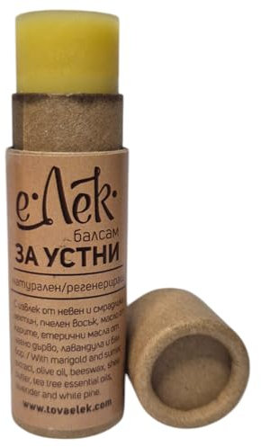 ELEK Bálsamo labial de 10 ml – Cuidado labial hidratante – Bálsamo labial para todo tipo de piel – Productos de labios – Cuidado de labios orgánico – Bálsamo labial vegano con aceite de oliva cera de