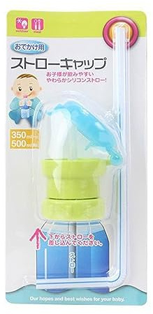 Adattatore per beccuccio per bottiglia con cannuccia, protegge la bocca dei bambini, in silicone, per bambini e adulti, adattatore leggero per beccuccio con cannuccia, protegge la bocca, l'acqua in