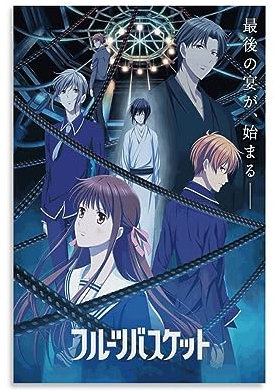 Anime Poster Fruits Basket Poster Decorative Painting Canvas Wall Art Living Room Poster Bedroom Painting, Canvas Art Poster and Wall Art Picture Print Modern Family Room Decor 08 x 12 inches (20 x 20