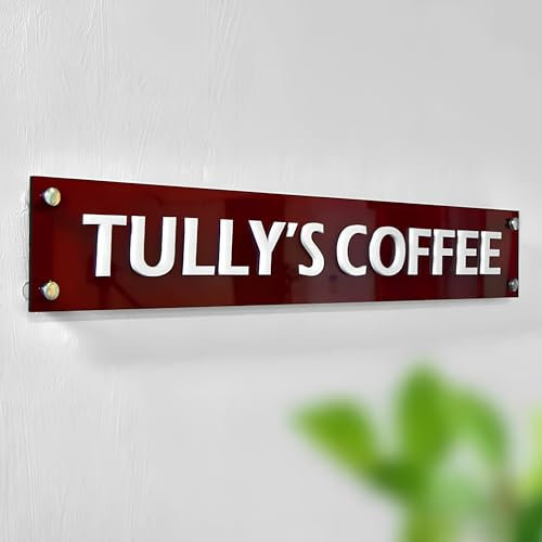 SJHAZSL 3D Hausnummernschilder, fügen Sie Ihre Türnummern und Straßennamen hinzu, personalisierte Hausnummern für die Wand, Acrylnamen mit Glaseffekt, für Moderne Außentür