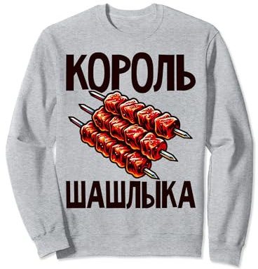 Shashlik Barbecue Russian Skewers Russian Barbecue Russia Sweatshirt