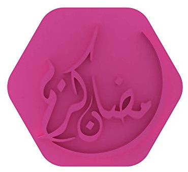 LissieLou Ramadan Kareem Urdu Cookie Stamp Ramadan Eid Celebrations Icing Fondant Embosser - Light Pink