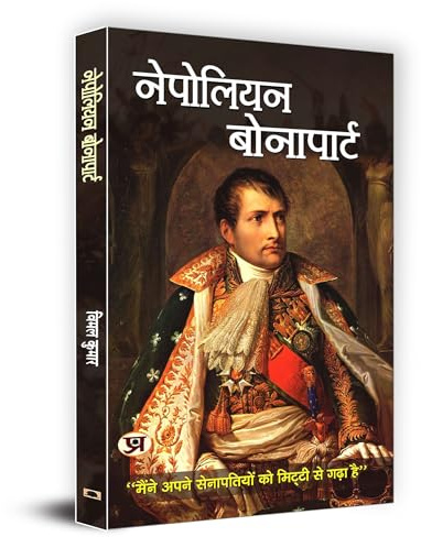 Prabhat Prakashan