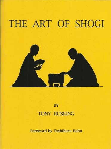 The Art of Shogi