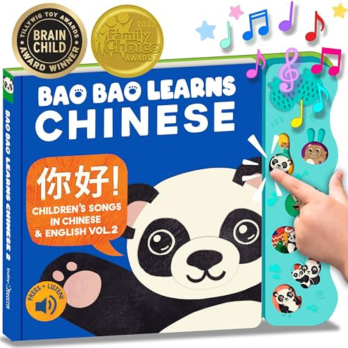 Bao Bao Learns Chinese Nouveau! Apprendre Le Chinois Mandarin avec Notre Musique Livre de chansons pour Enfants en Bas âge et pour Les bébés d'apprentissage interactif de Musique Jouet