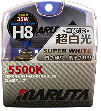 MARUTA SUPER WHITE H8 55W Bombilla halógena para faros antiniebla, luz diurna, 5500K efecto xenón, vidrio cuarzo de alta calidad, homologación ECE