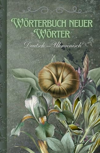 Wörterbuch neuer Wörter: Deutsch – Ukrainisch