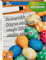 Heitmann Eierfarben Zauberstift
