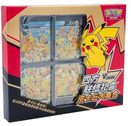 Pokémon Pikachu V-Union Box Kartensammlung mit Booster Packs und Display-Rahmen