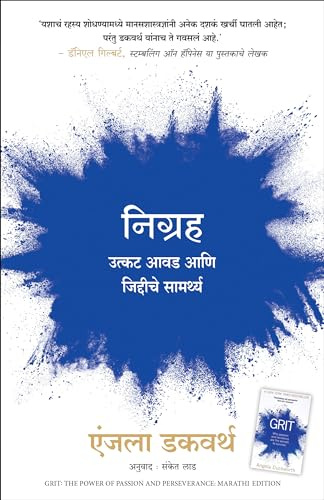 Manjul Publishing House