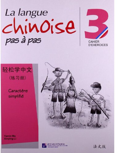 La langue chinoise pas à pas 3: Cahier d'exercices caractère simplifié
