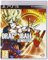 Dragon Ball Xenoverse - PlayStation 3