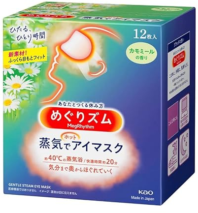 King Kao MEGURISM Health Care Steam Warm Eye Mask Camomilla 12 fogli Made in Japan