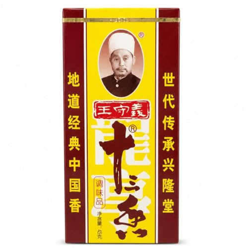 Miscela 13 Spezie Cinesi in Polvere 45g – Mix Aromatico Tradizionale Cinese – Ideale per Carne, Noodles, Riso e Cucina Asiatica – Wang Shou Yi