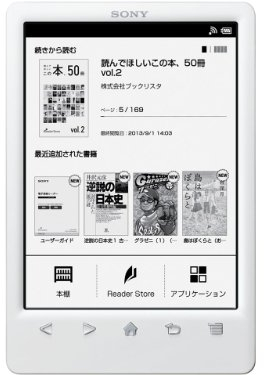 Sony PRS-T3S lettore e-book 2 GB Wi-Fi Bianco