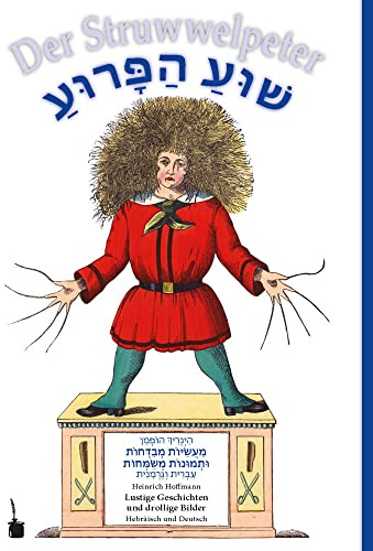 Shua Parua / Der Struwwelpeter: Der Struwwelpeter - zweisprachig: Hebräisch und Deutsch