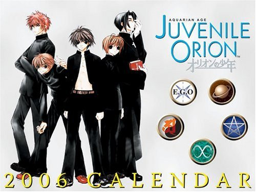 Aquarian Age - Juvenile Orion 2006 Calendar (Aquarian Age - Juvenile Orion: Broccoli International Mini Wall Calendar)