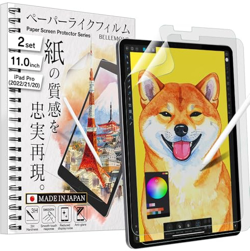 BELLEMOND - 2er-SET - Made in Japan Kent Papier Glatt Displayschutzfolie für iPad Pro 11 4./3./2./1. Gen. (2022/21/20/18) - reduziert Abrieb Pencil-Spitze um bis zu 86%