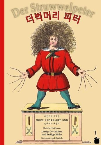 Deobeogmeoli Peter / Der Struwwelpeter: Der Struwwelpeter - zweisprachig: Koreanisch und Deutsch