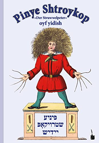 Pinye Shtroykop: Der Struwwelpeter - Jiddisch