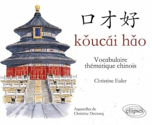 Koucai hao: Vocabulaire thématique chinois
