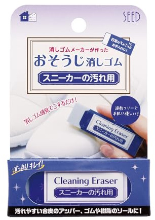 Seed Eraser for Sneaker Dirt 6 Pack H-CE-SN-6P