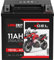 LANGZEIT YB10L-A2 Motorradbatterie GEL 12V 11Ah 250A/EN 51112 YB10L-BS YB10L-B YB10L-B2 Batterie 12V doppelte Lebensdauer wartungsfrei