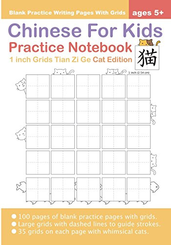 Chinese For Kids Practice Notebook 1 inch Grids Tian Zi Ge: Chinese Practice Writing Pages Cat Edition (Chinese For Kids Workbooks)