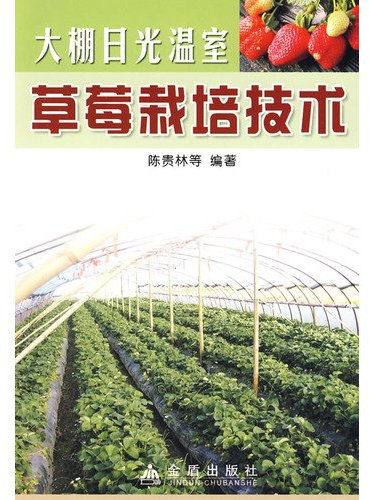 electrical engineering. installation and commissioning of technical manuals (new) (Set 2 Volumes)(Chinese Edition)
