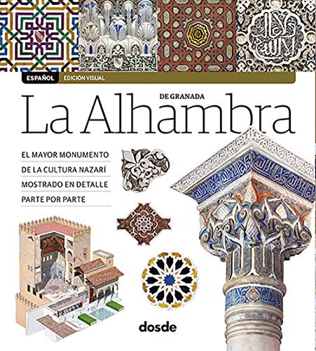 ED. VISUAL - ALHAMBRA - (ESPAÑOL) (Serie Arquitectura)