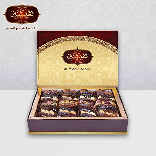 Dátiles medjool rellenos de nueces 400g I Vegano, sin gluten, sin conservantes, sin aditivos I elegante caja de regalo I20 Piezas Postres Gourmet I Dátiles Medjoul rellenos de frutos secos
