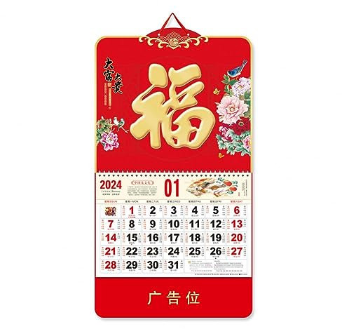 OUSIKA 2024 jährlicher chinesischer Kalender for Aufhängen, Seil, klar, bedruckt, 2024 Kalender, Dekoration, Neujahr, Wandkalender(C)