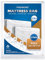PROMORE Double Size Mattress Cover for Moving, Storage-2Pack-Mattress Bags for Moving and Transport, Mattress Protector Storage Bag - Strong, Reusable, Tearproof, Waterproof, Anti-dust