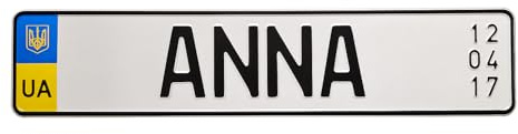Namenskennzeichen | Namensschild mit Geburtsdatum individualisierbares geprägtes Nummernschild, einmaliges Geschenk egal ob Geburtstag oder Taufe (ukrainisches Namensschild)