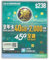 Hong Kong Prepaid Data Travel Annual SIM Card (40GB, 365 Days) 4.5G High Speed | 2000 mins Local Number Calls | Rechargeable SIM | Ready to use for Business Travel | Hotspot mobile WiFi sharing