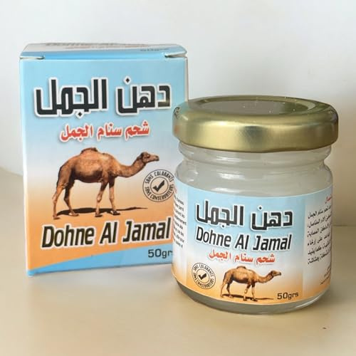 Baume de massage pour douleurs musculaires et articulaires - Baume de la graisse bosse du chameau - Baume à effet chaud/froid - Baume de la Daroua - Pour sportifs - Relax - Dohne Al Jamal - 50 g