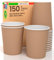 150 vasos de papel color habana de 240 ml ecológicos biodegradables copas desechables, fabricados en Italia, para bebidas calientes y agua – Fabricado y empaquetado en Italia