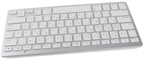 Goshyda Teclado Inalámbrico, Ultradelgado, 78 Teclas, Teclado Inalámbrico Portátil con Bluetooth, Teclados de Computadora Blancos en Varios Idiomas, para Android, para OS X, para Windows(japonés)