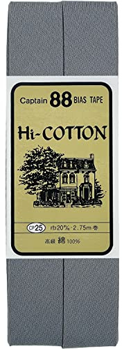 CAPTAIN88 CP25 Captain Hi Cotton Bias Tape, Double Folding, 0.8 inches (20 mm) Width x 8.9 ft (2.75 m) Roll, 285, Gray