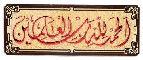 Zimmertürschild Im Vintage-Look, Robustes Acrylmaterial, Goldene Sprühfarbe, Faszinierendes UV-Druck-Design, Große Lesbare Schriftarten, Selbstklebende Installation, für Jeden