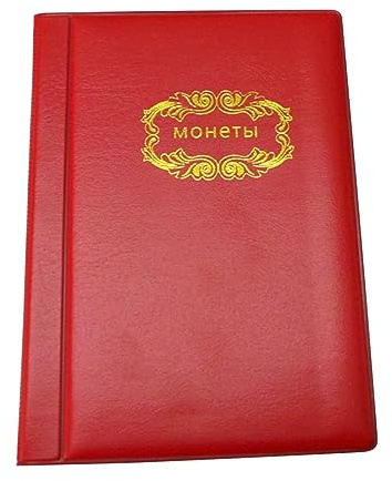 NUOBESTY Álbum De Almacenamiento En Miniatura Con 120 Bolsillos Y Tapa Rusa Para Colección De Libros