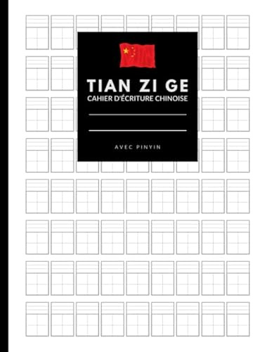 Cahier d’écriture chinoise: Papier d’écriture Tian Zi Ge avec espace pour Pinyin | 8.5” x 11“ | 120 pages