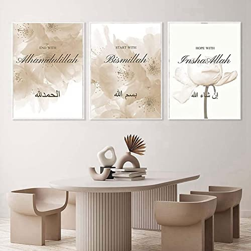 JNAOZI Images murales islamiques sur toile - Moderne - Sans cadre - Décoration murale pour salon - 30 x 40 cm - 3