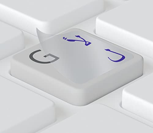 Keystickers® | Adesivi arabi per tastiere PC/laptop e notebook, 14 x 14 mm, trasparenti con vernice protettiva opaca | Arabic Keyboard Stickers (14 x 14 mm, blu)