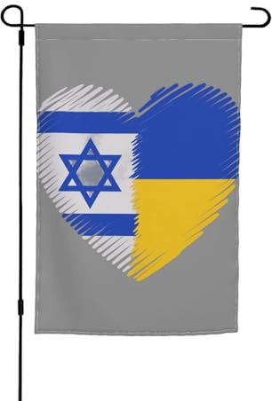 Israël et l'Ukraine Impression 30,5 x 45,7 cm Porche Toutes saisons Drapeaux d'extérieur Décoration de cour