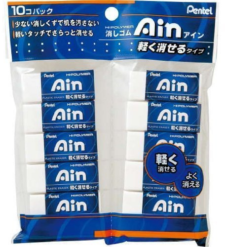 Pentel Hi Polymer Ain Block Eraser Light-Erasing, Value Pack of 10(Japan Import)
